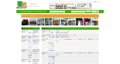 Desktop Screenshot of kouotu.com