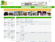 Tablet Screenshot of kouotu.com